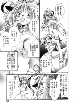 Page 133 of Prima Materia