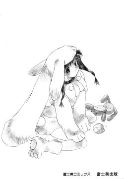 Page 183 of Prima Materia