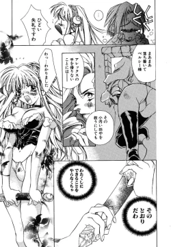 Page 33 of Prima Materia