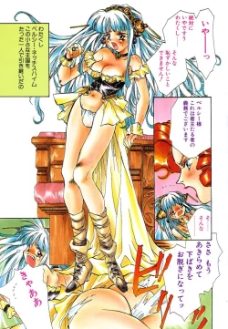 Page 3 of Prima Materia