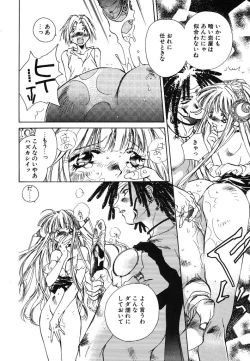 Page 42 of Prima Materia