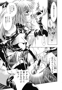 Page 65 of Prima Materia