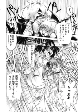 Page 76 of Prima Materia