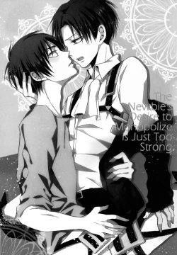 Page 2 of Shinpei no Dokusen yoku ga tsuyo sugite komaru. | The Newbie's Desire to Monopolize is Just Too Strong