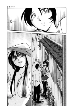 Page 128 of Hadaka no Kusuriyubi 2