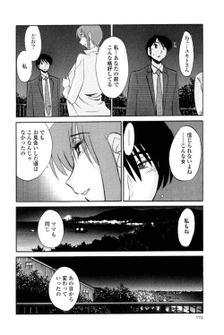 Page 174 of Hadaka no Kusuriyubi 2