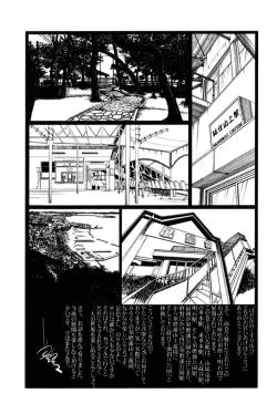 Page 219 of Hadaka no Kusuriyubi 2