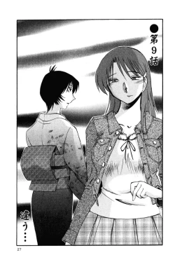 Page 30 of Hadaka no Kusuriyubi 2