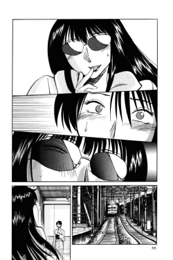 Page 71 of Hadaka no Kusuriyubi 2