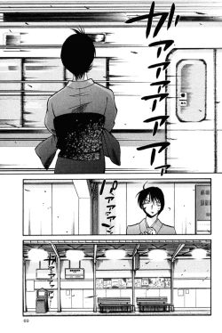 Page 72 of Hadaka no Kusuriyubi 2