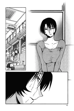 Page 43 of Hadaka no Kusuriyubi 3