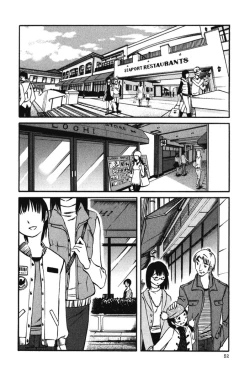 Page 55 of Hadaka no Kusuriyubi 3