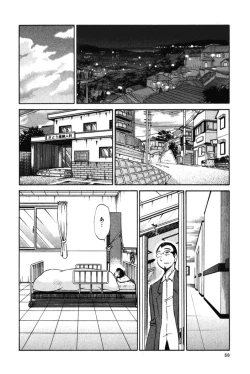 Page 61 of Hadaka no Kusuriyubi 3