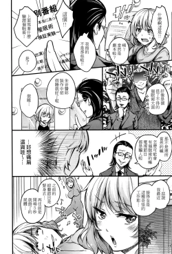 Page 2 of Saimin Kiken Chuuihou