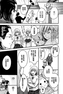 Page 9 of Saimin Kiken Chuuihou