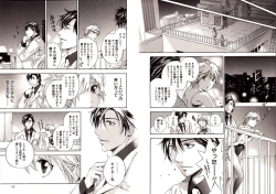 Page 13 of Bunny Boy