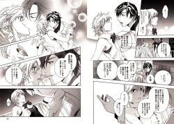 Page 16 of Bunny Boy