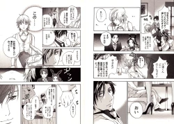 Page 19 of Bunny Boy