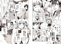 Page 23 of Bunny Boy