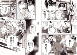 Page 26 of Bunny Boy