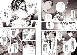 Page 27 of Bunny Boy