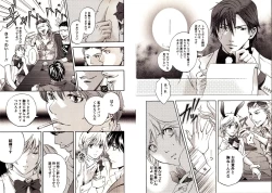 Page 28 of Bunny Boy