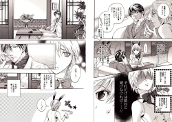 Page 29 of Bunny Boy