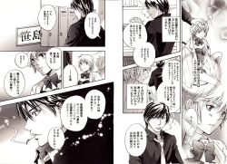 Page 34 of Bunny Boy