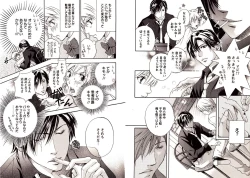 Page 35 of Bunny Boy