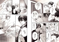 Page 38 of Bunny Boy