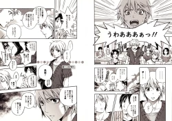 Page 46 of Bunny Boy