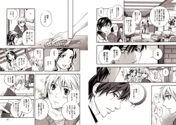 Page 52 of Bunny Boy