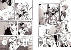 Page 55 of Bunny Boy