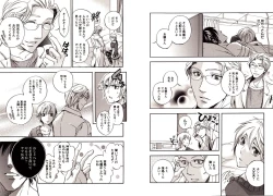 Page 58 of Bunny Boy