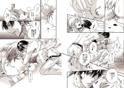 Page 63 of Bunny Boy