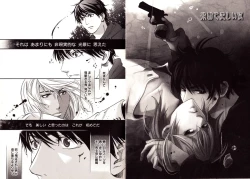 Page 66 of Bunny Boy