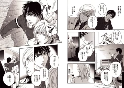 Page 68 of Bunny Boy