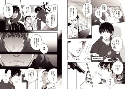 Page 70 of Bunny Boy