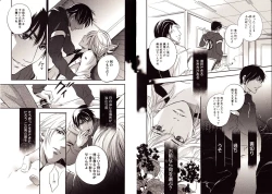 Page 72 of Bunny Boy