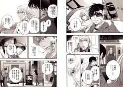 Page 78 of Bunny Boy