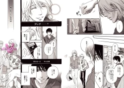 Page 85 of Bunny Boy