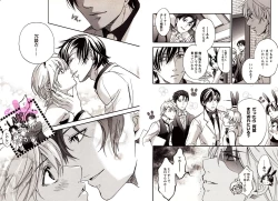 Page 91 of Bunny Boy