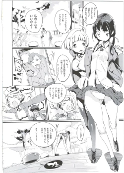 Page 4 of Popuni Kei Joshi Panic! 3