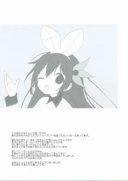 Page 24 of Kisaragi Bunny