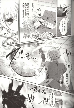Page 136 of Koisuru Dorei Honey Shitsuji