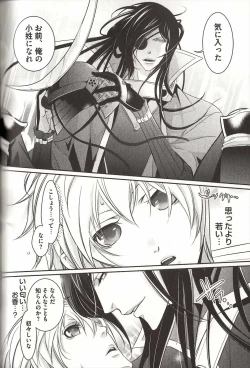 Page 141 of Koisuru Dorei Honey Shitsuji