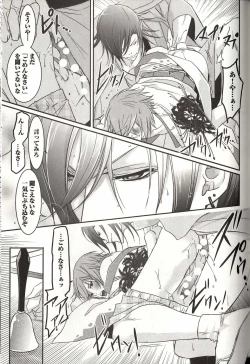 Page 172 of Koisuru Dorei Honey Shitsuji