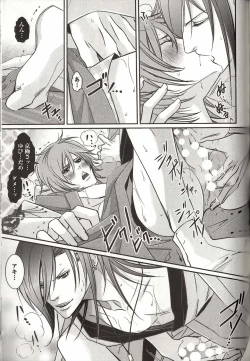 Page 182 of Koisuru Dorei Honey Shitsuji