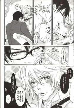 Page 21 of Koisuru Dorei Honey Shitsuji