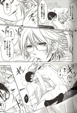 Page 42 of Koisuru Dorei Honey Shitsuji